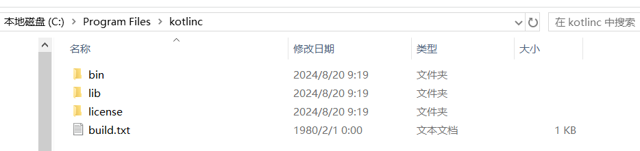 image-20240826225811968